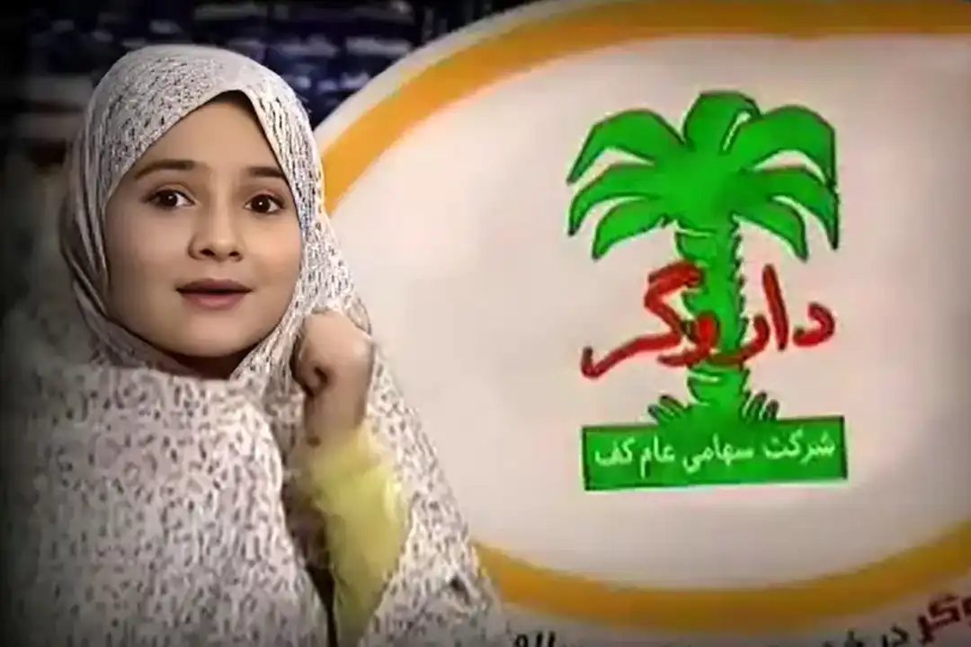 تصاویر صدف کریمی؛ از تبلیغ شامپوی قورقوری تا امروز