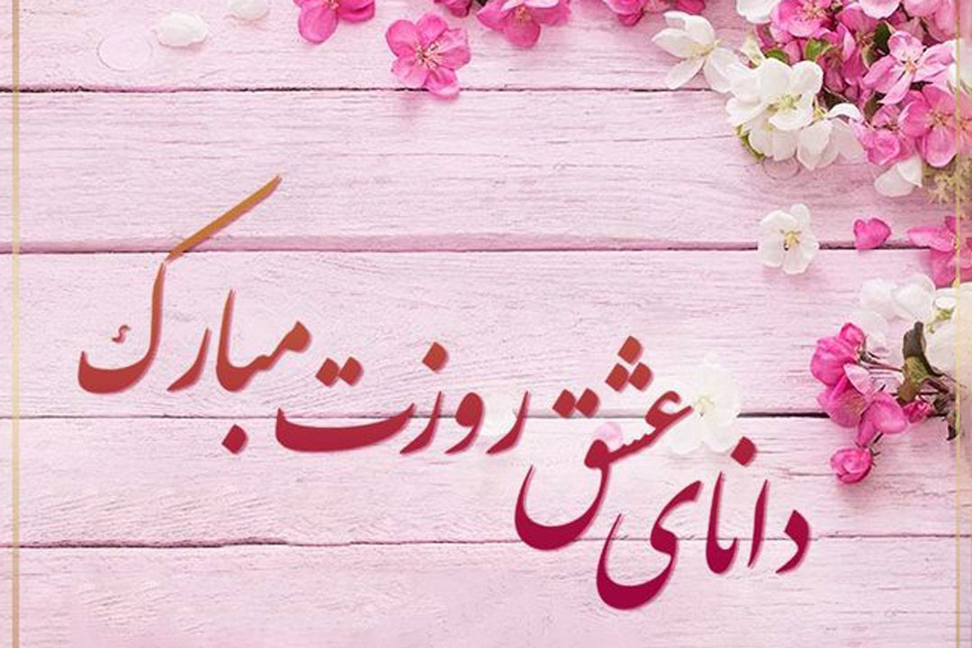 زیباترین مدل های استوری تبریک روز معلم با عکس های جذاب