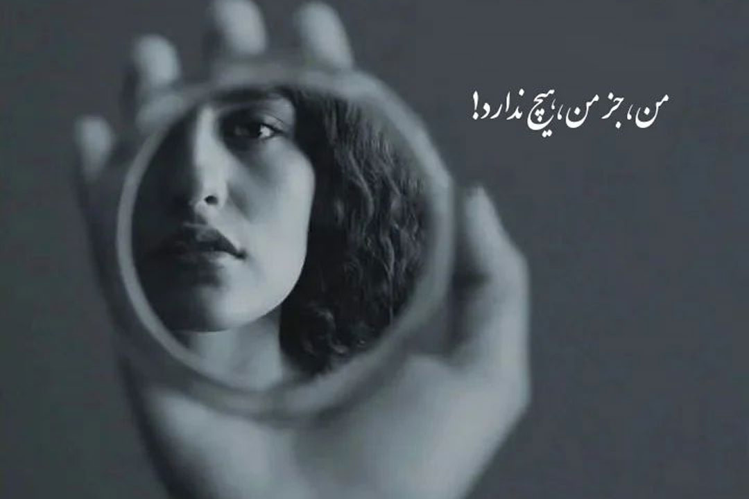 خاص ترین مدل های عکس پروفایل دخترانه غمگین با متن سنگین