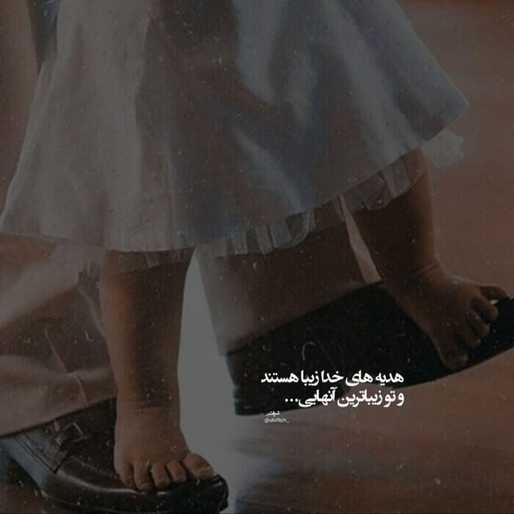 دلنوشته تصویری خاص برای مادر