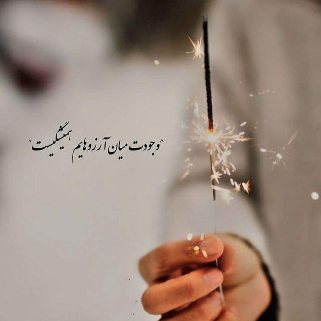 زیباترین عکس‌ تولدت مبارک برای عشقم با جملات احساسی 