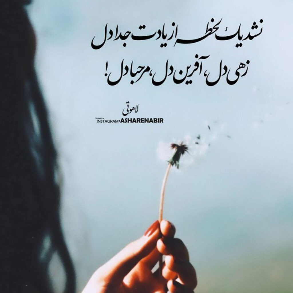 عکس نوشته عاشقانه خاص