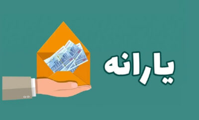 واریز یارانه کالابرگ در خرداد ۱۴۰۴؛ ادامه طرح در ابهام
