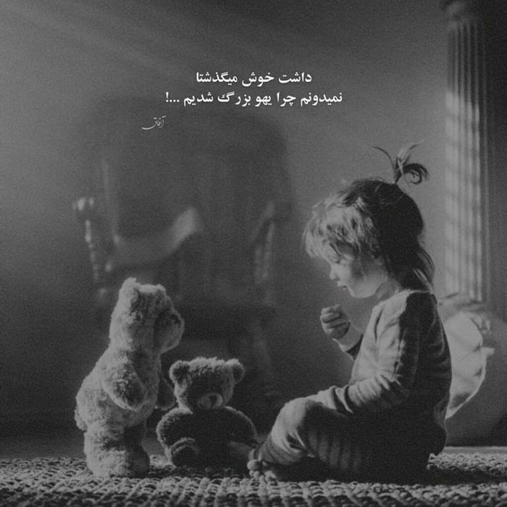 جذاب ترین عکس‌ نوشته‌ برای پروفایل و استوری