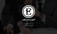 خرید ساعت اورجینال با امکان پرداخت قسطی؛ چرا گالری ساعت عرفان به انتخاب اول خریداران تبدیل شده است؟