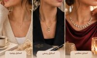 چگونه گردنبند مناسب استایل خود را انتخاب کنیم؟